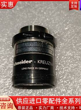 议价XENOPLAN 1.9/35-0501 schnei
