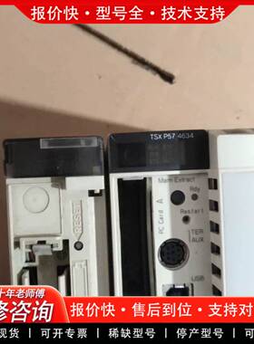 议价TSXP574634M上电成色如图需要联系价格好说