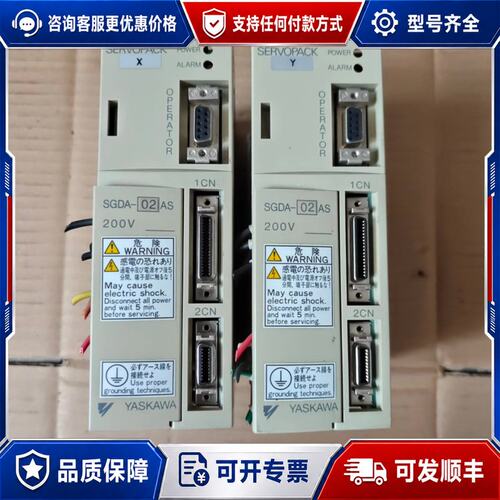 议价安川驱动器SGDA-02AS200V两台成色还可以可维修