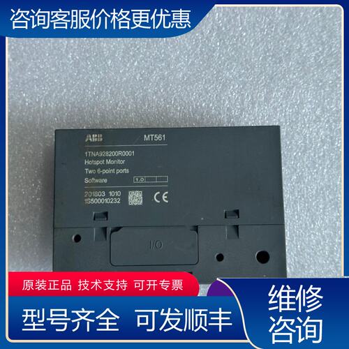 议价ABB MT561 Hotspot Monitor品可维修