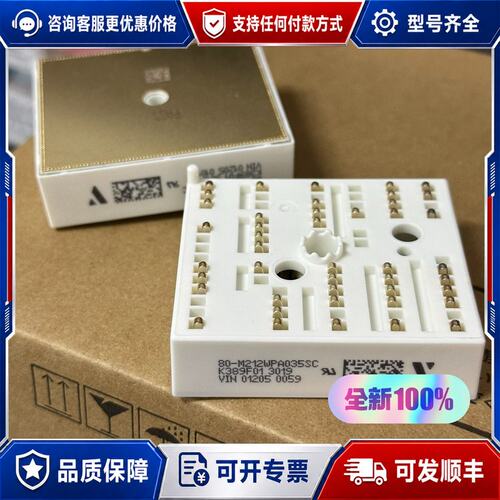 议价80-M212WPA035SC,K389F01威科I可维修