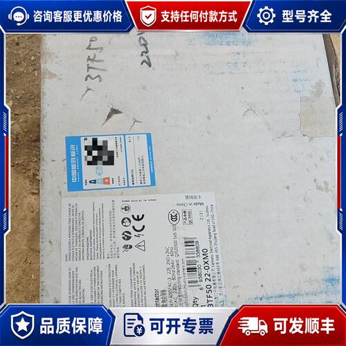 议价西门子3TF50交流接触器 3TF5022-0XM0 库可维修