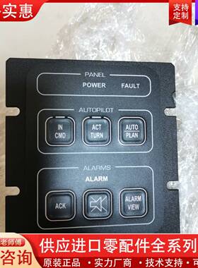 可维修KONGSBERG      ALCNAV    60352