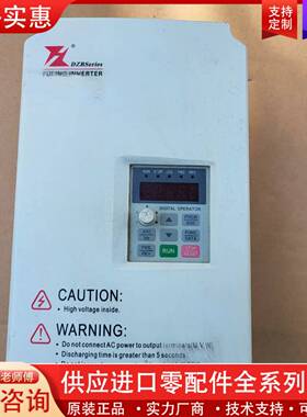 议价变频器3.7KW DZB300B003.7L4DK