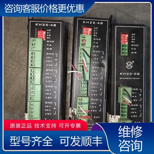 议价电机驱动器KH25-4BkH25-2B所示功可维修