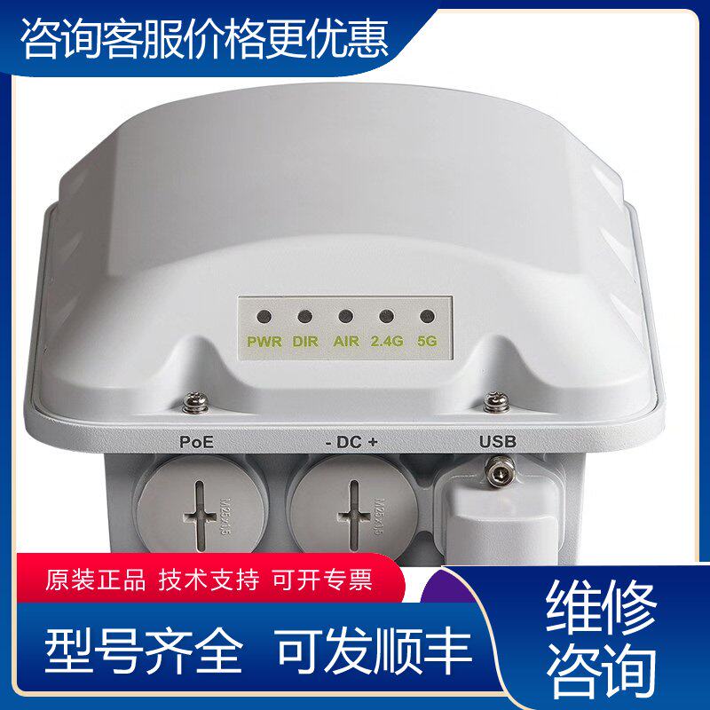 议价优科T310室外定向AP ruckusT310 优科90可维修