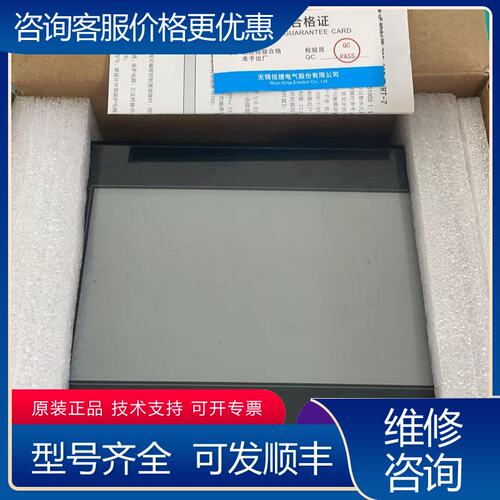 议价信捷 ZG3-30R-7一体机 1只新机成色一直放仓库可维修