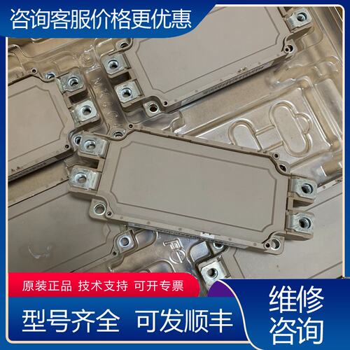 议价2MBI600VN-120-50 外观很好可维修