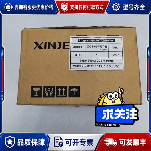 议价信捷XINJEXC3-60PRT-E主机余料可维修