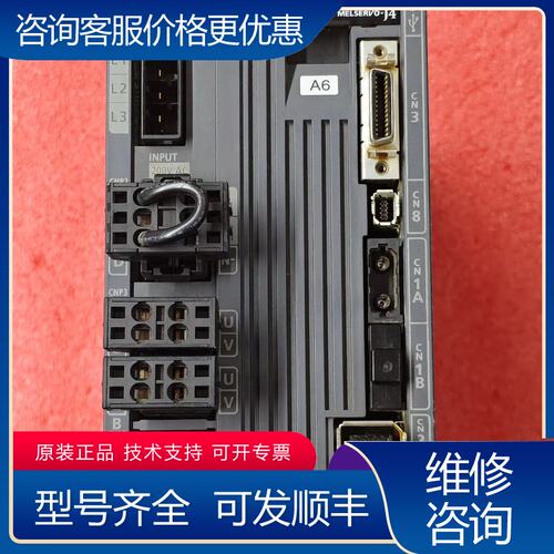 议价三菱伺服驱动器 MR-J4W2-77B–MB011V021可维修