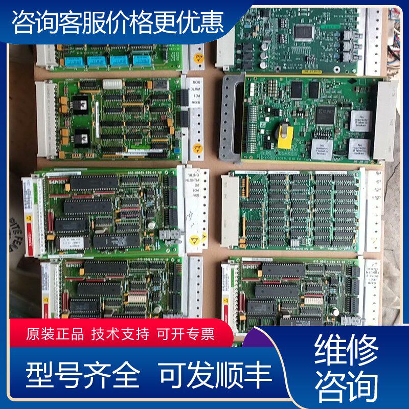 议价西门子CT机 直线加速器板卡可维修
