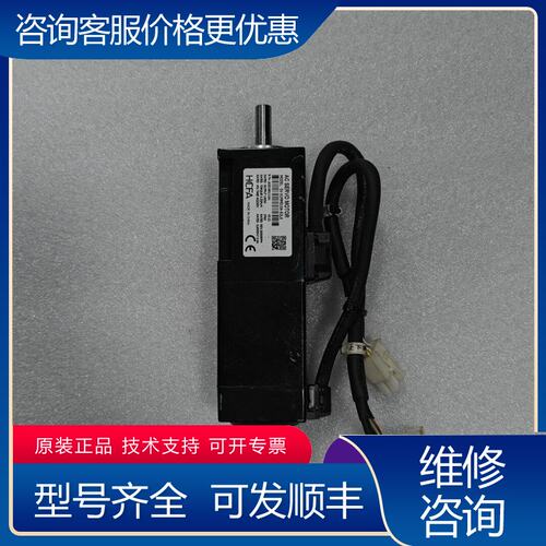 议价禾川 HCFA 伺服电机 SV-X1MM010A-B2LA可维修