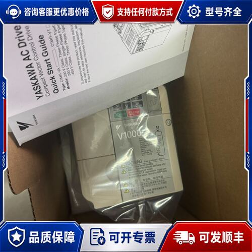 议价CIMR-TR4V0002JMB，CIMR-TR4V0005可维修