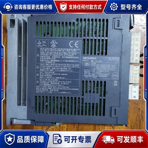 议价MR-J3-60A 三菱伺服驱动器MR-J3-60A功能可维修