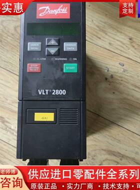 议价变频器VLT2800系列VLT2815PS2B20ST
