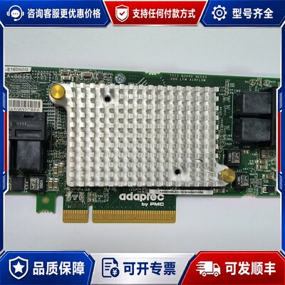 议价Adaptec ASR-81605ZQ 阵列卡 1G可维修