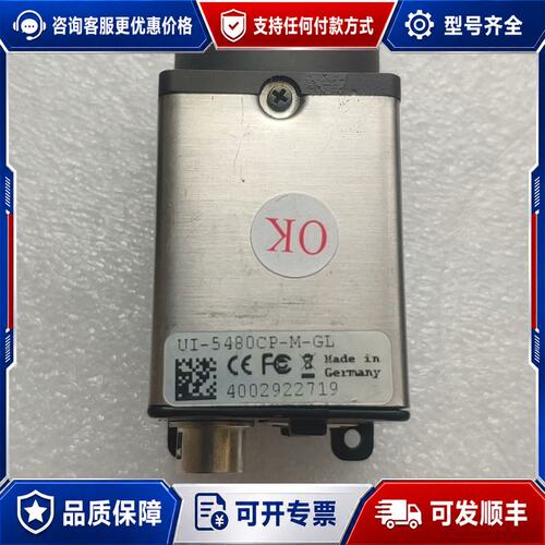 议价型号也有售卖 ， UI-5480CP-M-GL , UI可维修