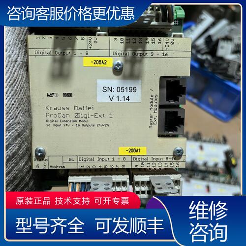 议价克劳斯玛菲 ProCan 2 Digi-Ext可维修
