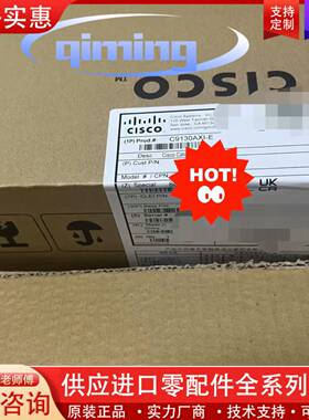 议价思科C9130AXI-E/R/K/S/T/A/B/Z/F/Q
