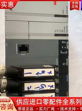 议价韩国、XGP－ACF2、XGK－CPUH、XGL－EFMT、