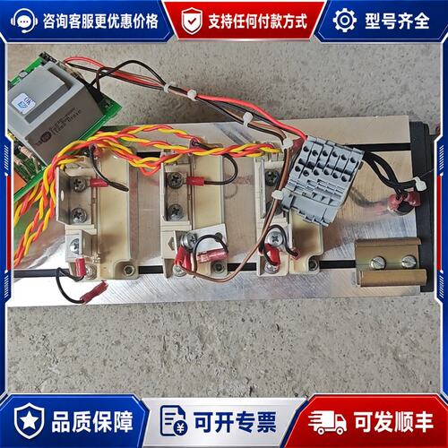 议价三相模块固态继电器，型号SKW3ZC 230/400，来自品可维修