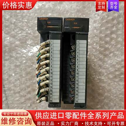 议价Q68ADI正品质量包好