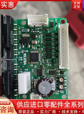 议价驱动器SD5107P3-A22，未使用，VEXT