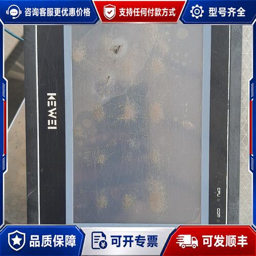 议价KEWEI 科威触摸屏KW6070Y可维修