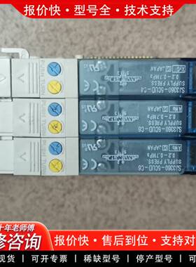 议价集成电磁阀，SJ3360-5CUD-C6，有2个，还有