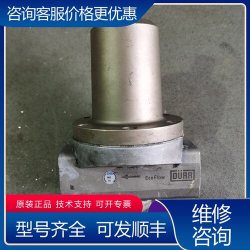 议价杜尔 EcoFlow LPR M 14 30 G34 S可维修