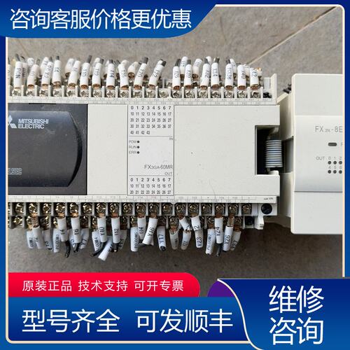议价三菱PLC FX3GA-60MR-CM扩展模块可维修