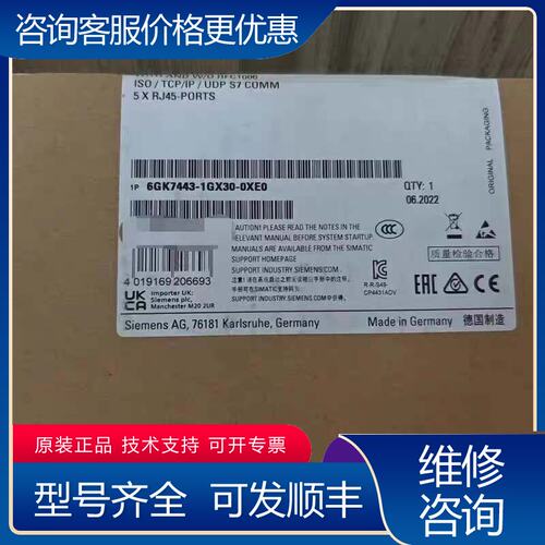 议价6GK7443-1GX30-0XE0 6G可维修
