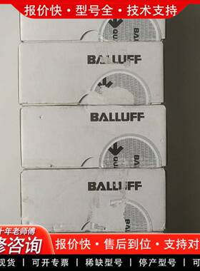 议价BALLUFF  传感器 BES022K 接近开关 全