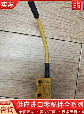 议价PiLZ/皮尔兹 PSEN cs3.1p v2.0，5410