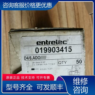 议价法国Entrelec接线端子 D46ADO型号01可维修
