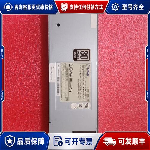 议价亿泰兴ETASIS EFRP- S500 500W 服可维修