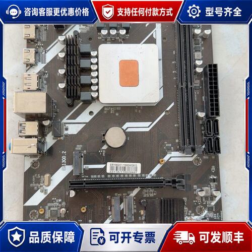 议价i7-11800H 主板，HM570 桥片可维修
