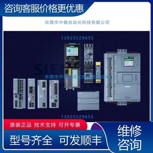 议价Siemens 西门子 3RU2116-1JC1 3RU21可维修