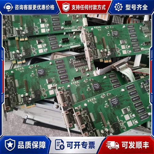议价KURABO仓敷 VS15P016图像采集卡，成色约9成可维修