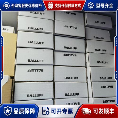 议价巴鲁夫，BIC007H+BIC 2B0-IT1A可维修
