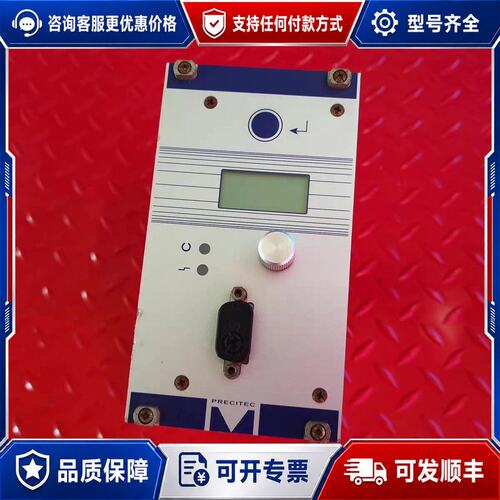 议价德国Precitec普雷茨特EG8010A调高盒，，可维修