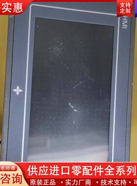 议价一体机 MC-20MR-6MT-F430A-FX-A