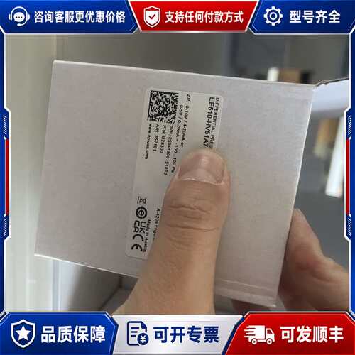 议价益加义EE610-HV51A7(±100PA)可维修