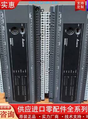 议价DVP60ES200T，成色好，年份近，功能完好