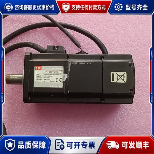 议价LS伺服电机APM-SB01ADK2可维修