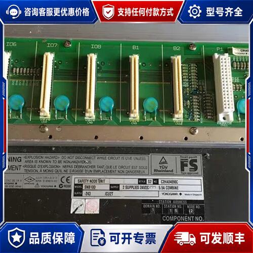 议价ANR10D-420 AFF50D ANB10D 横河 YO可维修