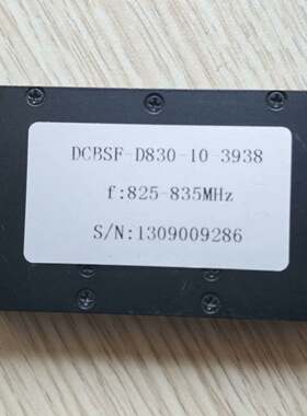 可议价DCBSF-D830-10-3938带阻滤波器 通带频率DC