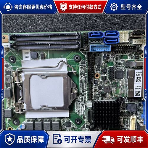 议价研华 PCE-3029G2 工控机主板H110主芯片 实物图可维修