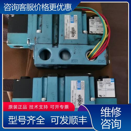 议价MAC电磁阀 6341D-351-PM-111DA可维修