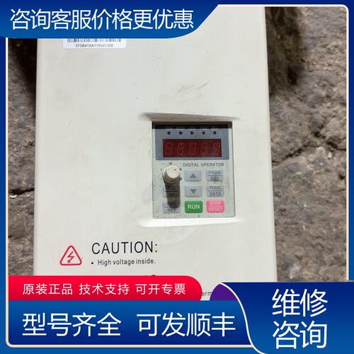 议价富凌变频器DZB300B0022L4A22KW功率3可维修